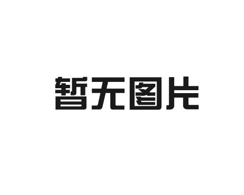 福建省南平市光澤縣航川鎮人民政府項目